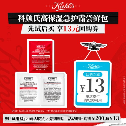 保湿 清洁