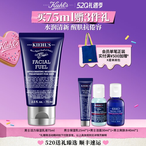 醒肤抗倦 改善暗沉