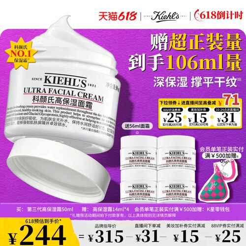 深层补水  强韧肌肤 神经酰胺 修护肌肤