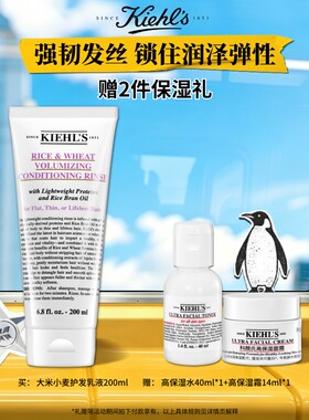 科颜氏蓬松丰盈护发素