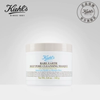 Mặt nạ bùn trắng Amazon của Kiehls kyan đến mụn thu nhỏ lỗ chân lông - Mặt nạ mặt nạ vitamin c