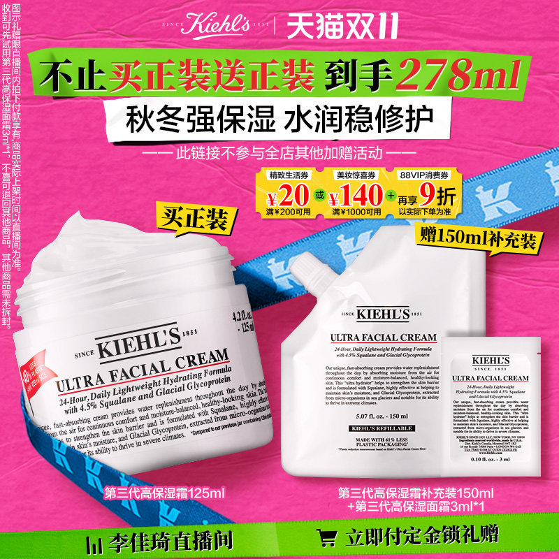 50ml ���ַ��� ���ӹ�11��7���������ױ��Ԥ�ۡ������ϸ߱�ʪ��˪����˪��ˮ*