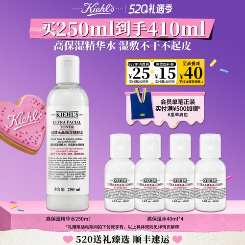 温和爽肤 打开肌肤通道