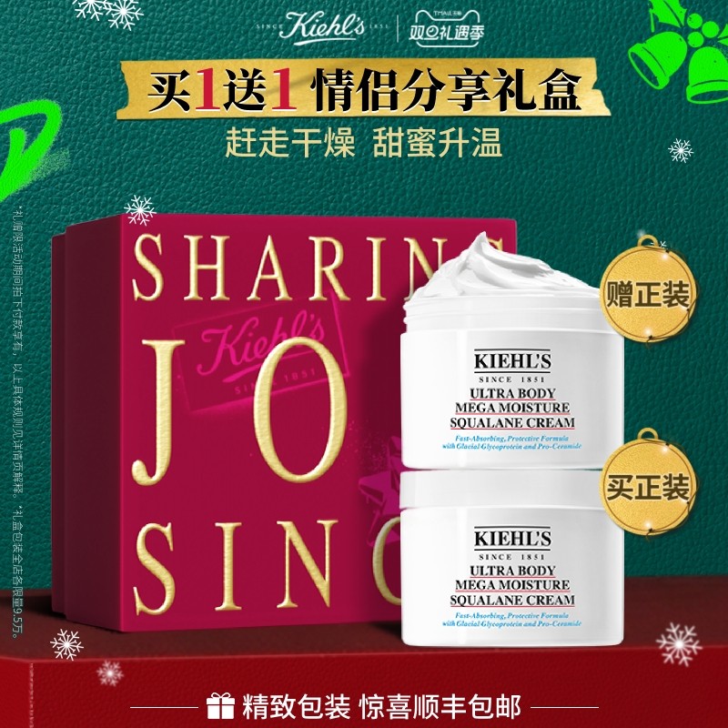 250ml ��ͬ������˪�� [ʥ������]�����ϸ߱�ʪ����������˪��ˮ��ʪ��������滺 350Ԫ