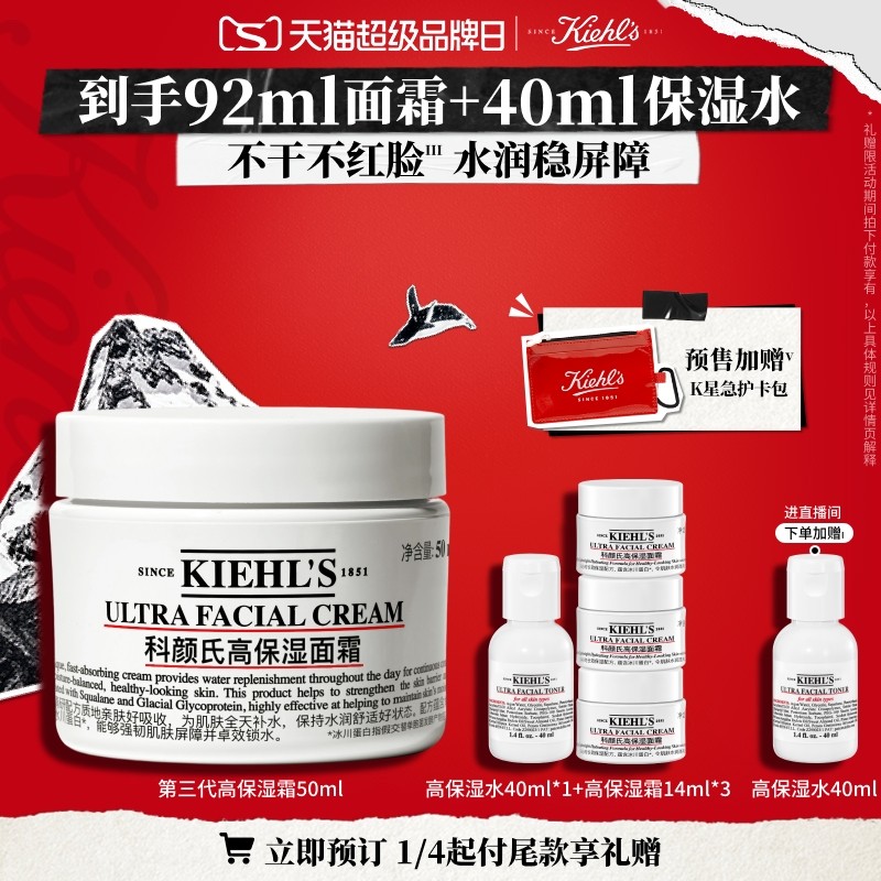 ������ �߱�ʪ��˪ ��ˮ�޻����������ϻ���Ʒ 50ml 305.55Ԫ