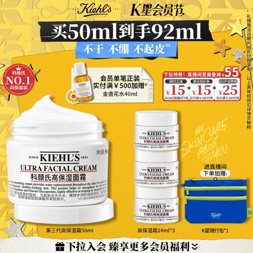 深层补水  强韧肌肤 神经酰胺 修护肌肤