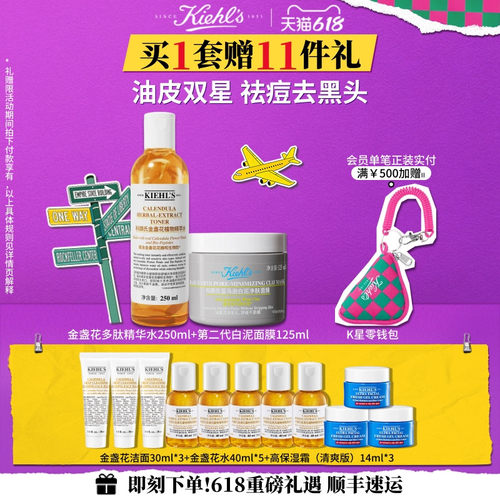 补水保湿 调理肤质