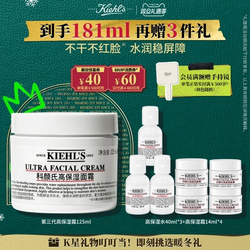 深层补水  强韧肌肤 神经酰胺 修护肌肤