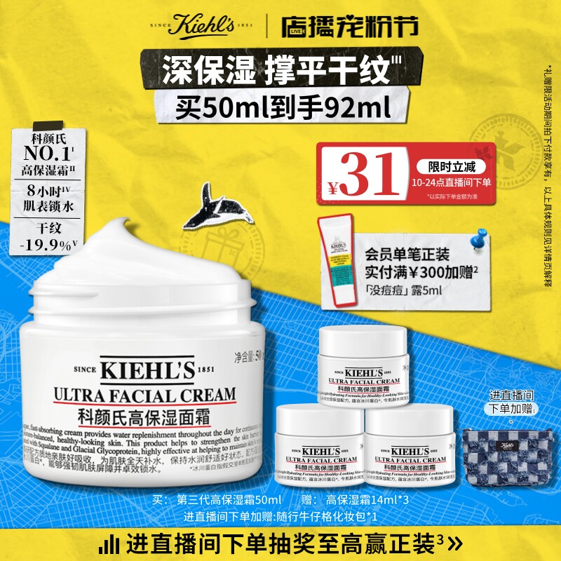 2026年面霜哪个牌子好，面霜十大品牌排行榜与选购避坑指南