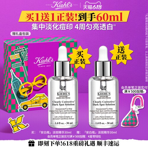 淡斑焕白 点亮无瑕光彩