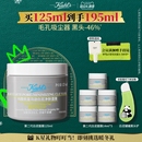 科颜氏白泥清洁面膜涂抹泥膜去黑头收缩毛孔控油 梓渝同款