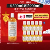 ^百补 收毛孔控油祛痘精华水正品 官旗 科颜氏金盏花爽肤水保湿