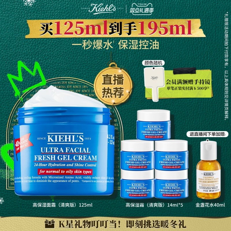 ��˳�����ˡ������ϸ߱�ʪ��ˬ��˪��ˮ����Ʒ����Һ 315Ԫ