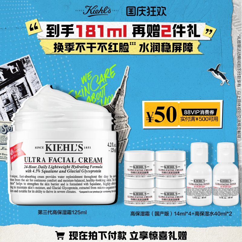 深层补水  强韧肌肤 神经酰胺 修护肌肤