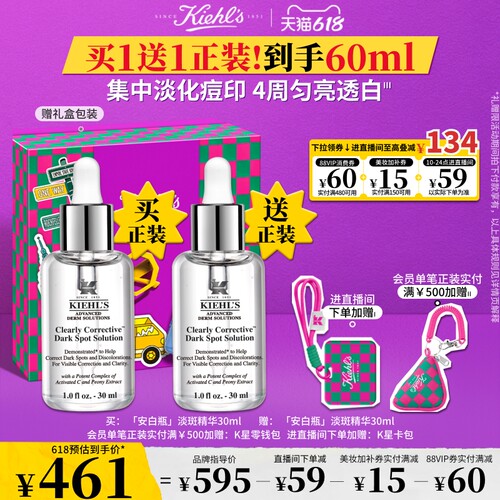 淡斑焕白 点亮无瑕光彩