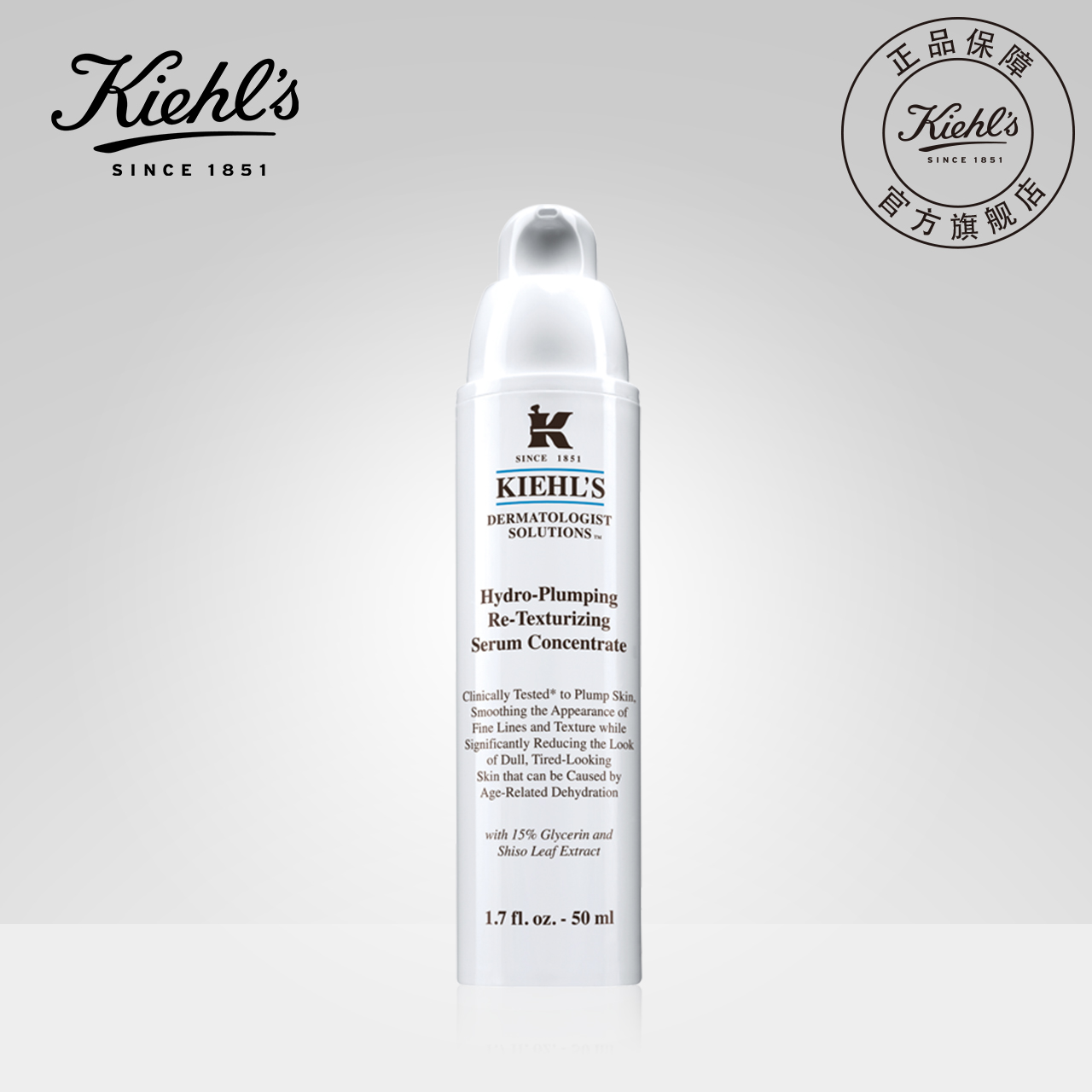 Kiehl's¿ÆÑÕÊÏ·áÈó±£ÊªË®Äý¾«»ªÈé50ml ²¹Ë®±£Êª»º½â¸ÉÎÆ