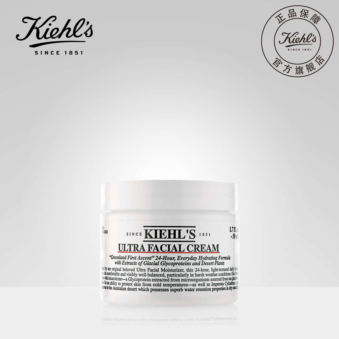 Kiehl's¿ÆÑÕÊϸ߱£ÊªËª50ml ÃæËª ²¹Ë® ±£Êª ×ÌÈó