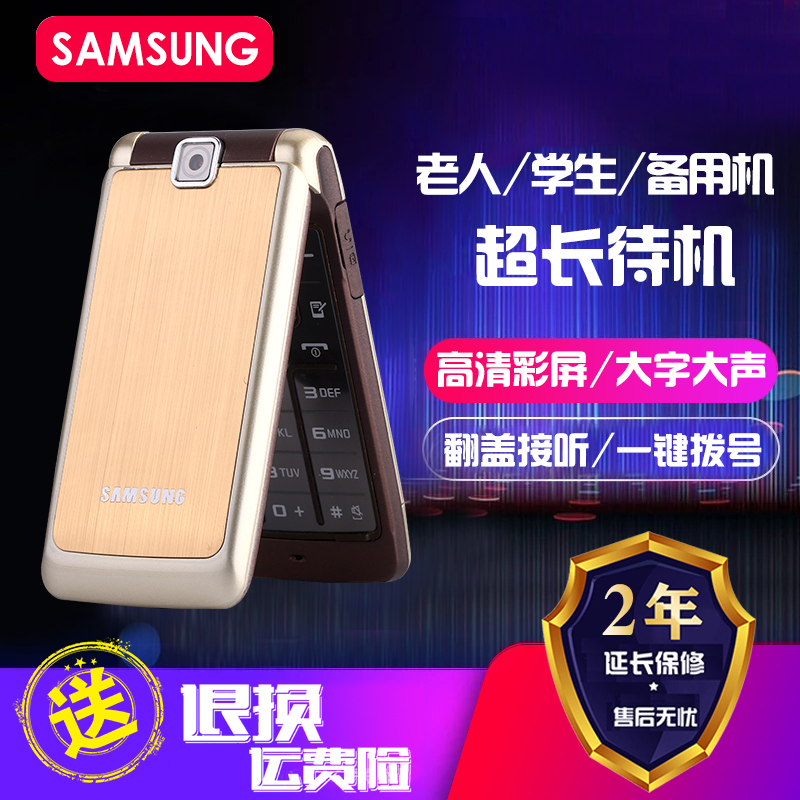 S3600