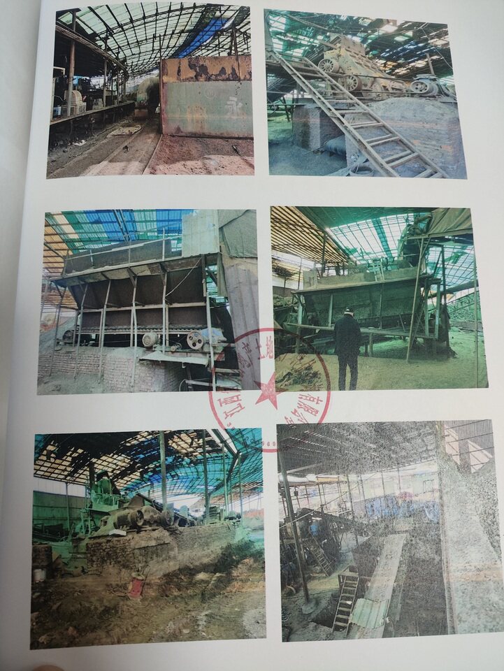 5月1日宜春某公司所有的奉新县冯川镇路口村长溪组的厂房、机器设备、原材料及产品一批可贷款此标的物可提供贷款，具体请查看详情中的银行信息网络拍卖公告