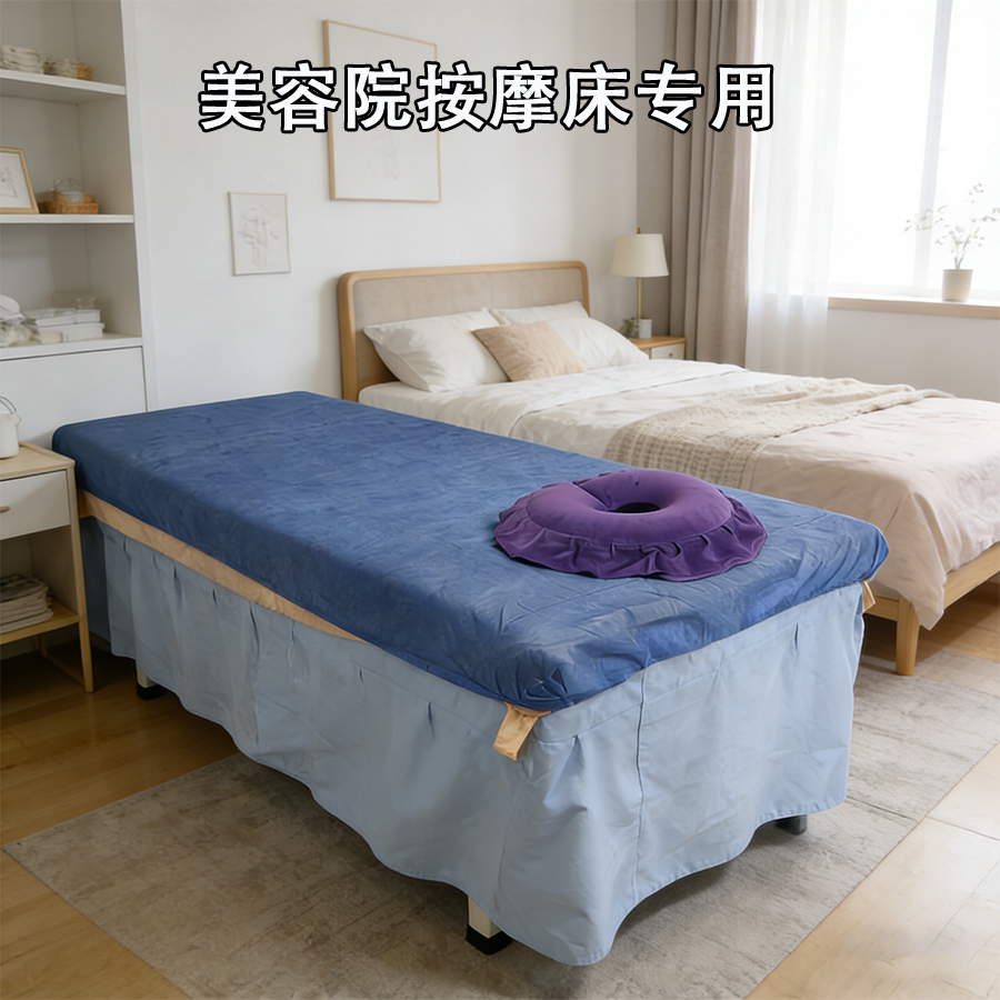 一次性无纺布加厚透气按摩床单