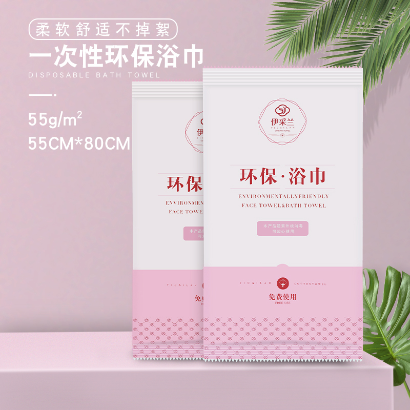 旅店100片条独立包装一次性浴巾