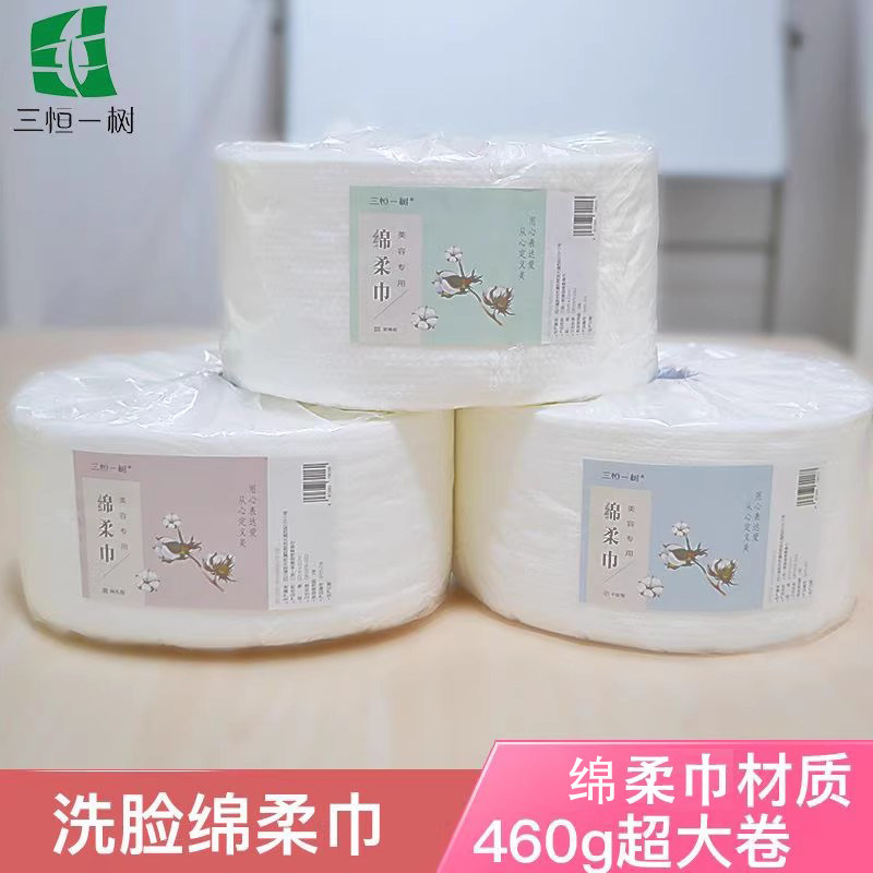 三恒一树面巾纸家用美容
