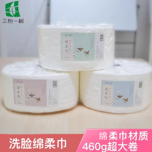 三恒一树面巾纸家用美容