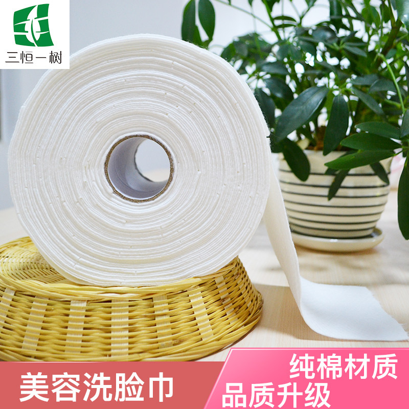 洗臉巾壹次性美容專用棉巾面巾紙美容院潔面巾純棉珍珠棉加厚柔巾在類目 彩妝/香水/美妝工具, 其他美容工具, 化妝/美容工具中 - 來自Buy2taobao.com提供專業的淘寶代購服務