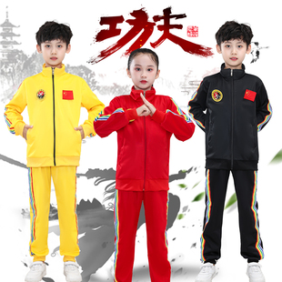 武术服儿童练功服散打衣服秋冬季男女长袖套装搏击格斗训练功夫服