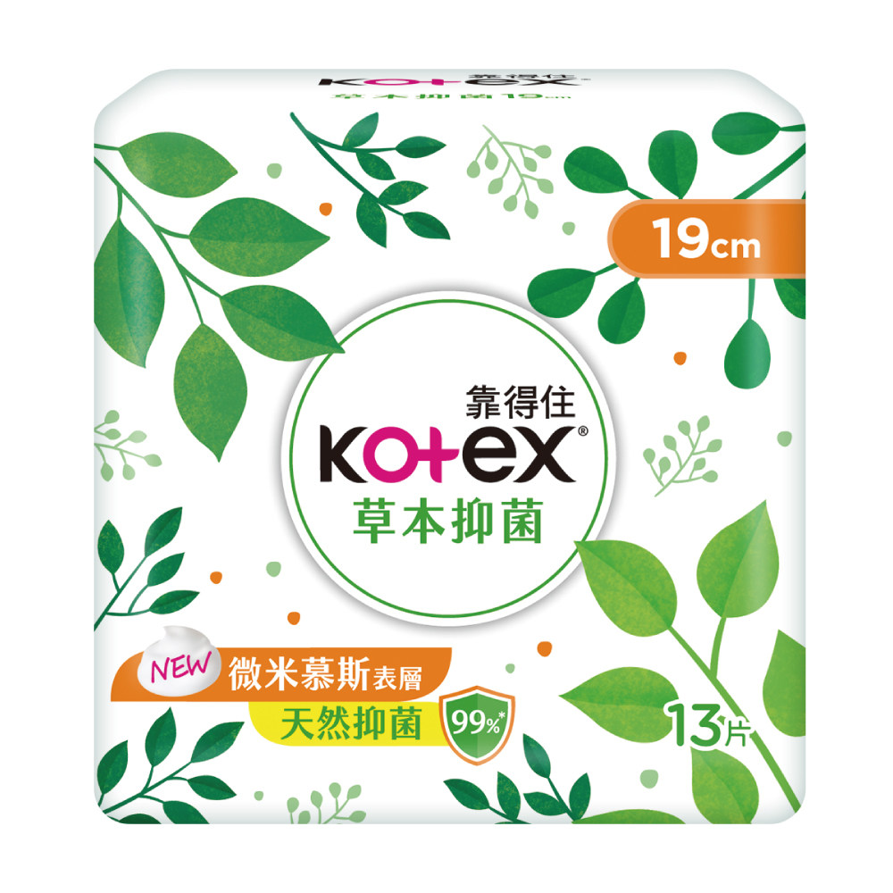 台湾抑菌靠得住Kotex日夜用進口