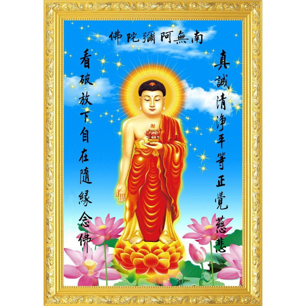 大小款 红衣 南无阿弥陀佛 阿弥陀佛 画像 佛像挂画贴画 可带木框