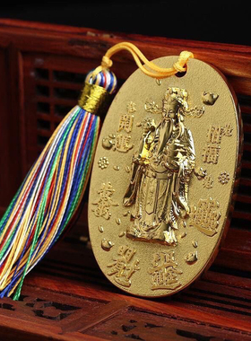 招财财神 财神日日进财招财令牌 亿万两风水摆件风水用品