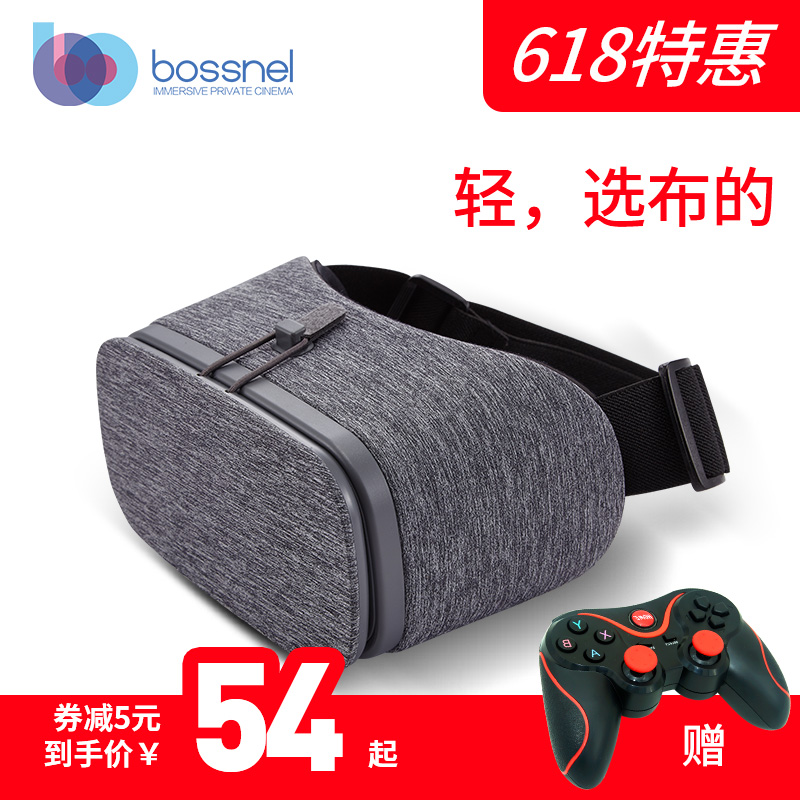 博思尼E 8 VRバーチャルリアリティ3 dメガネ携帯電話ヘッドセットゲームヘルメット一体機スマートar目