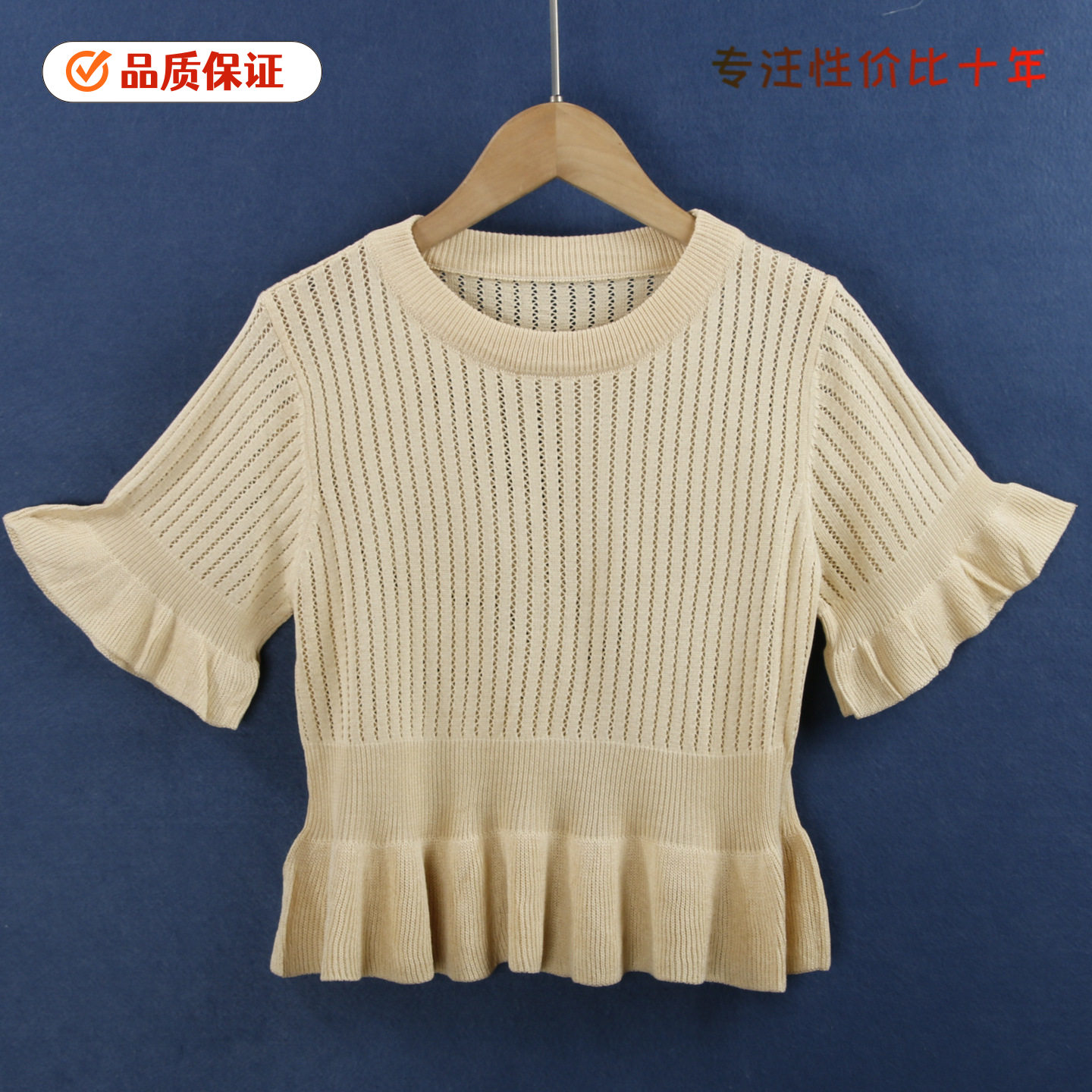 3307荷叶针织衫 夏季新款圆领镂空花边短款时尚高弹小衫女装外贸