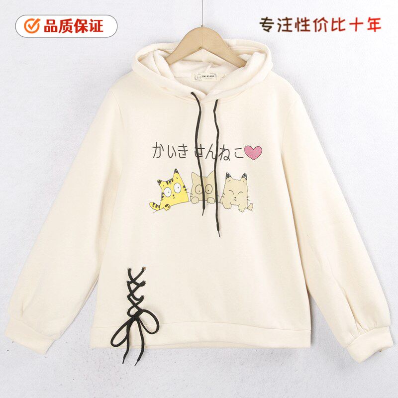4106猫咪加绒卫衣 春季连帽抽绳卡通甜美学院风加厚绒外套女装