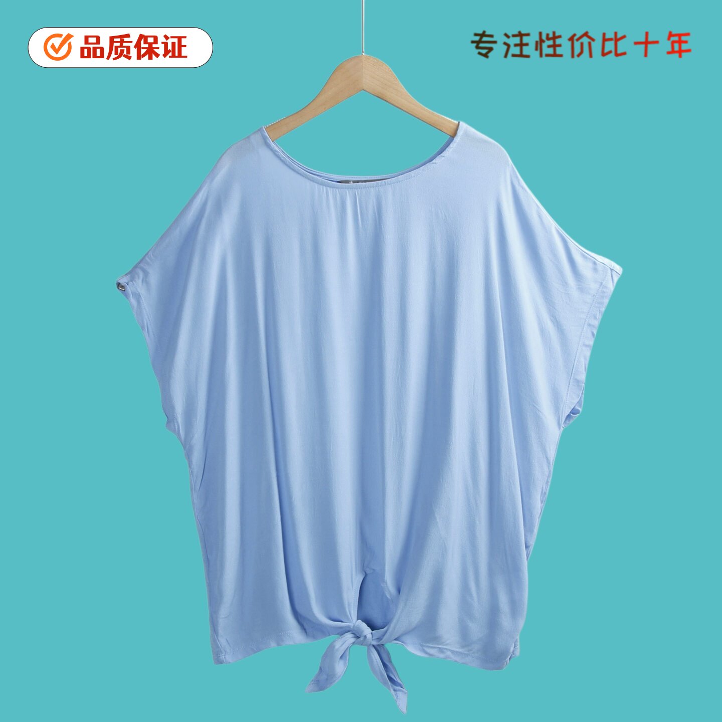 6358蝙蝠T恤衫 夏季圆领人棉大码系带时尚大码纯色薄款透气短袖衫 - 实物图