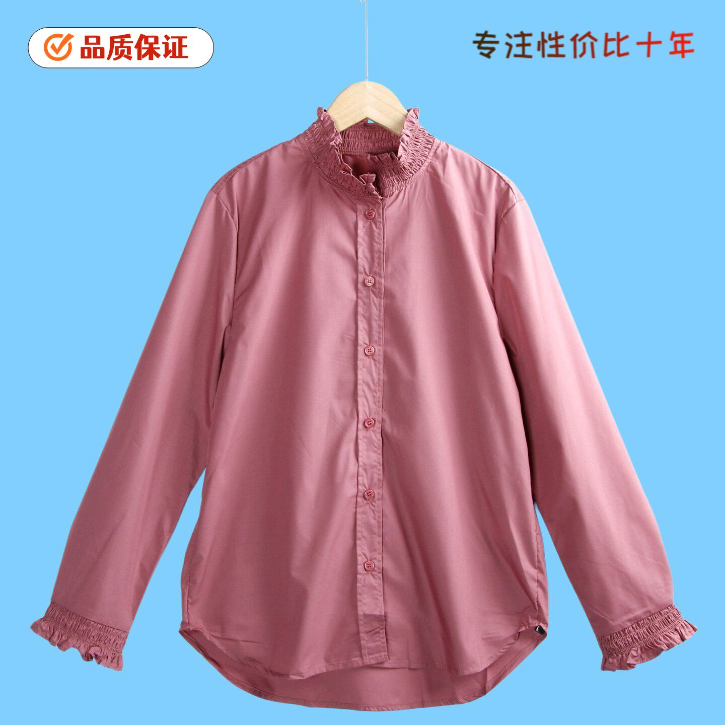 6255花边衬衫 夏季立领小纽扣时尚松紧木耳边长袖百搭外搭衬衣女