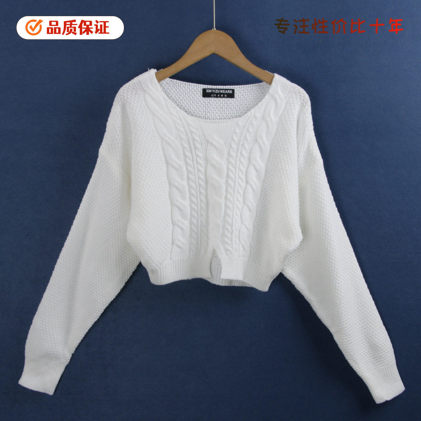 1702麻花毛衣 秋冬棉质圆领时尚开叉短款黑白针织长袖毛线衣女装