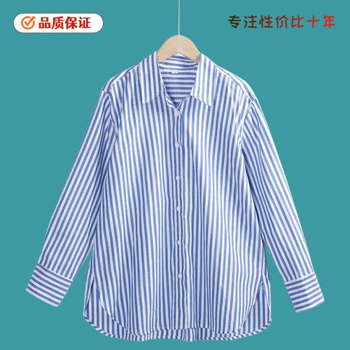 6339翻领衬衫 夏季大码小纽扣时尚显瘦大码条纹长袖百搭衬衣女装