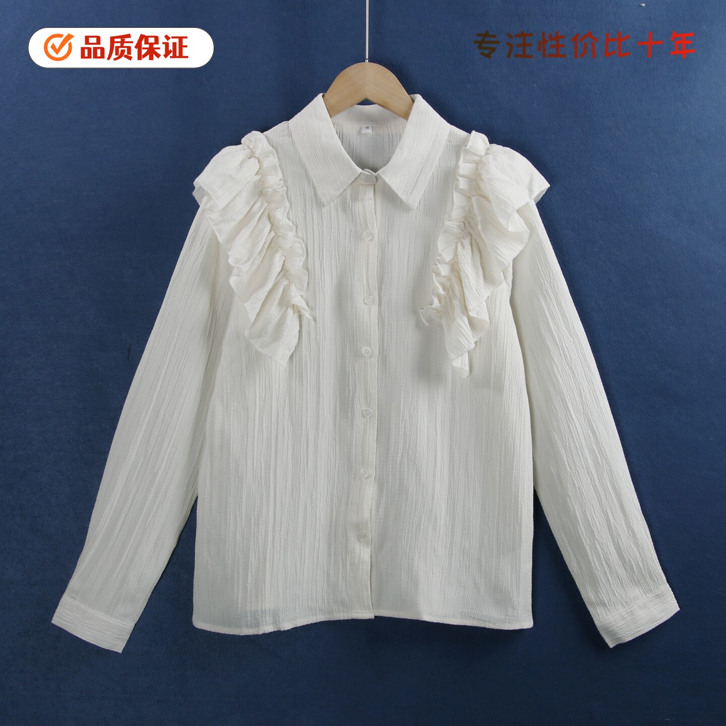 6533花边衬衫 春季新款翻领小纽扣纯色长袖百搭泡泡气质衬衫女装