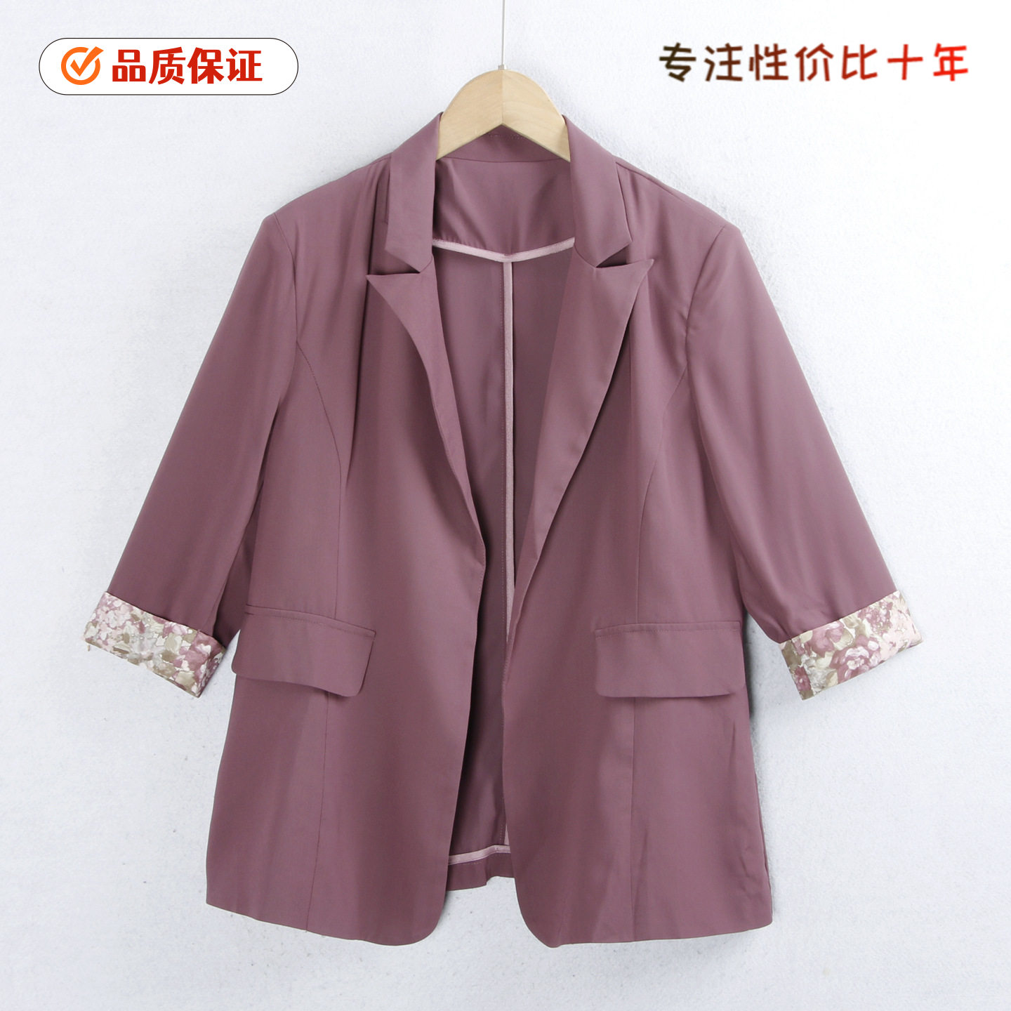 1580花边开衫外套 夏秋翻领紫色显瘦无扣百搭薄款防晒西服女外贸