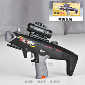 正品 8mm 悍迪虎鲨MK5儿童水晶玩具枪电动连发冲锋枪男孩生日礼物7