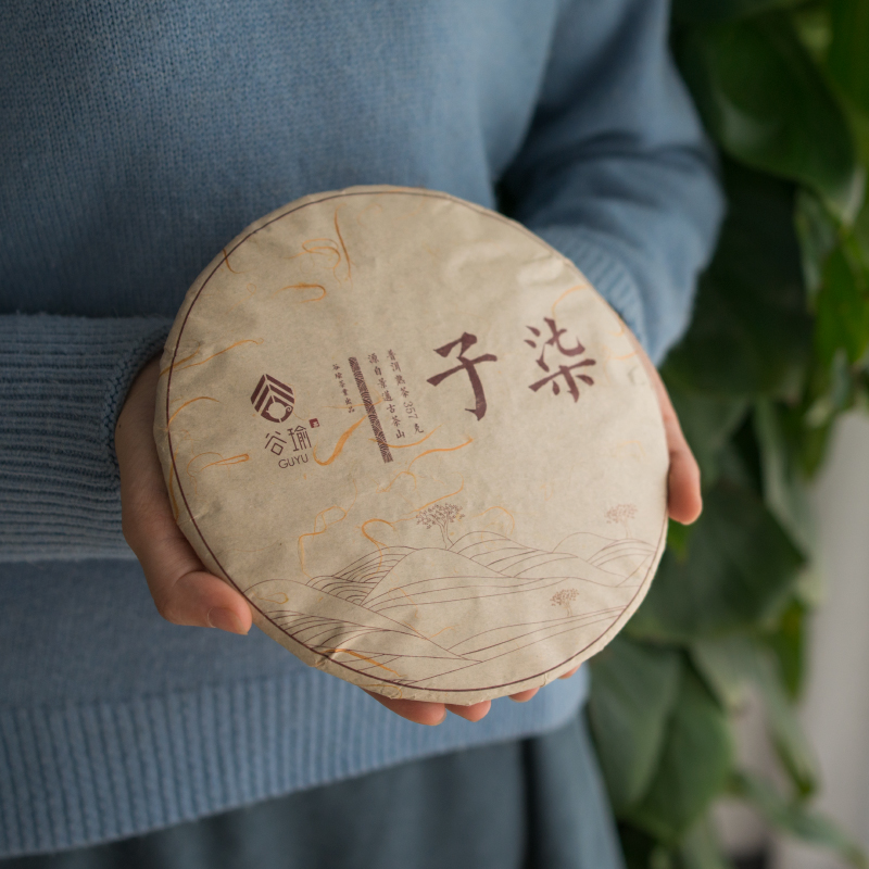 【直播间享优惠】谷瑜七子一生一熟双饼357g云南景迈山普洱茶饼