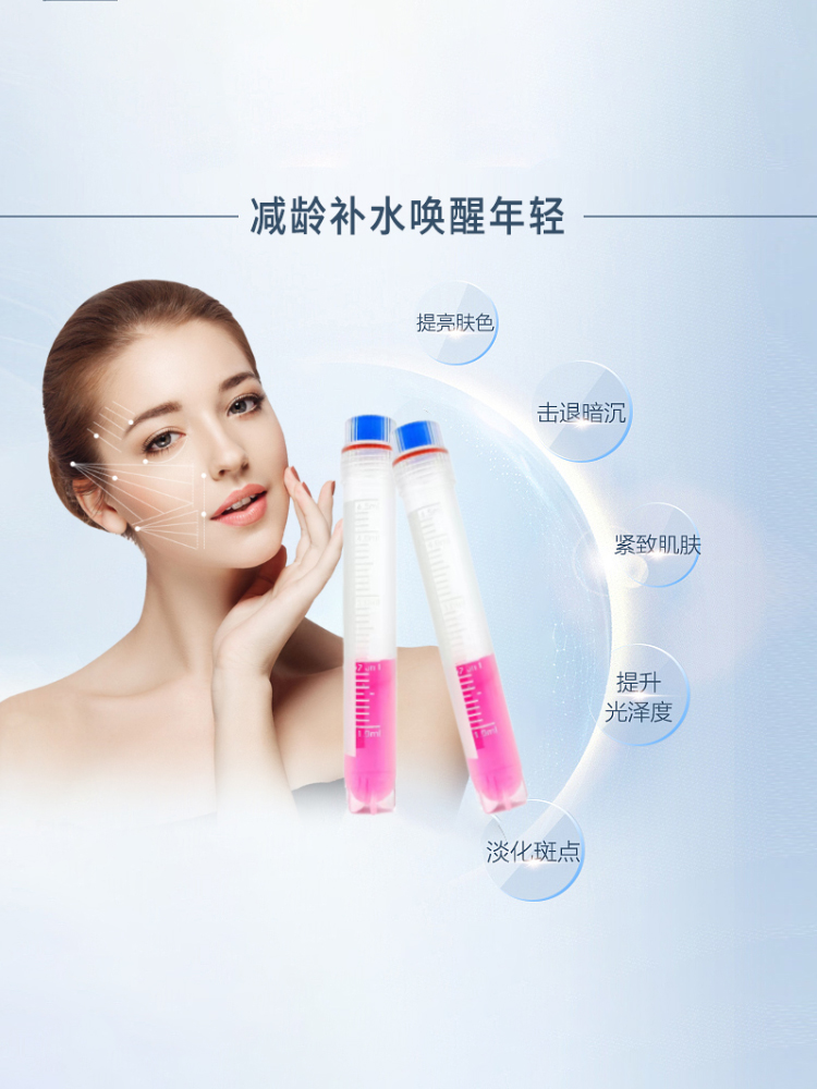 外泌体水光 精华液 美容院家用 中胚层浅导厂家直销【一盒8支装】