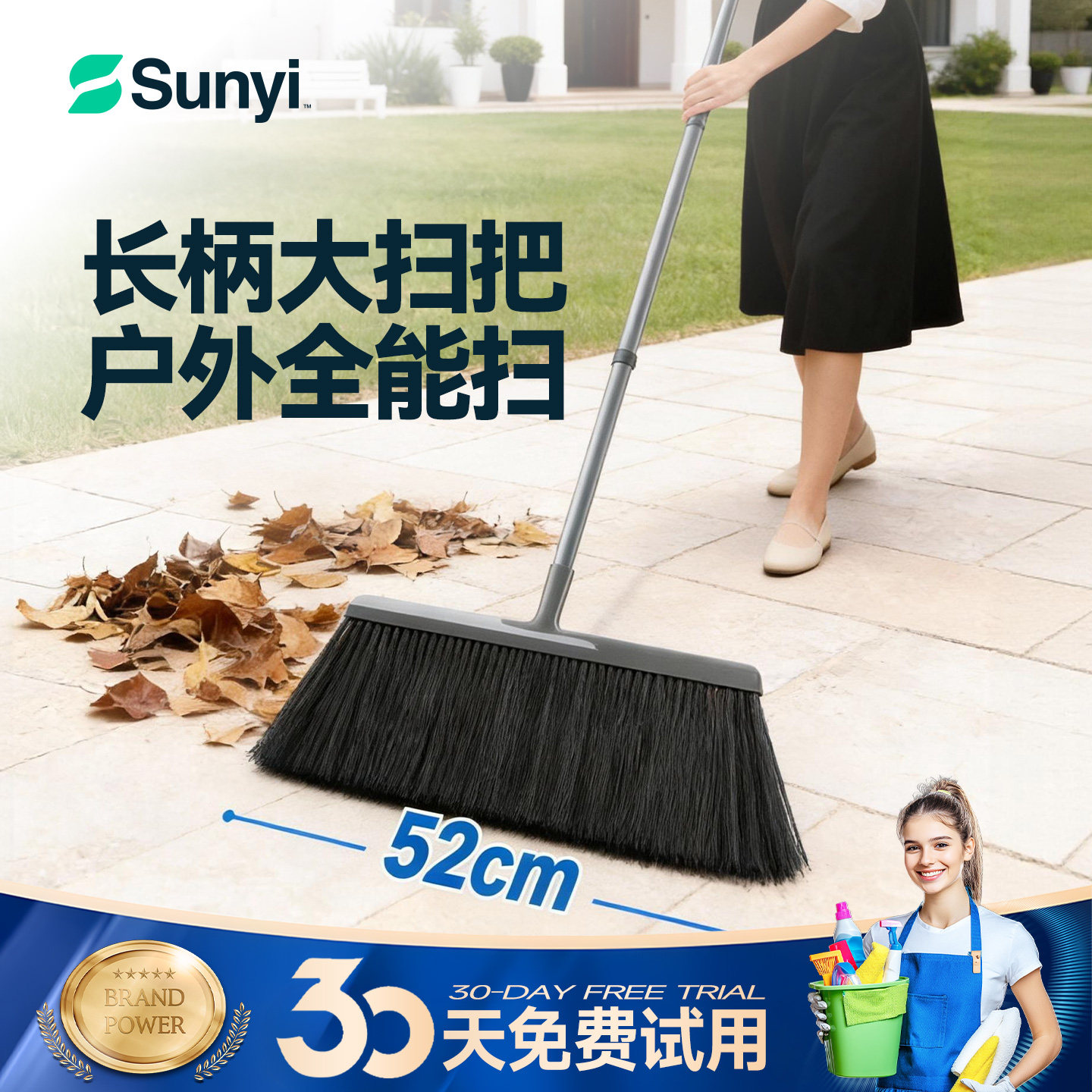 大扫把户外庭院扫院子工厂车间专用扫帚簸箕套装保洁扫地神器,家庭/个人清洁工具,扫把,淘宝优惠券,粉丝福利购,淘宝优惠卷