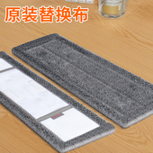 伊司达平板拖把替换布拖布头套式 玛克纤托把配布 通用尘推地拖新款