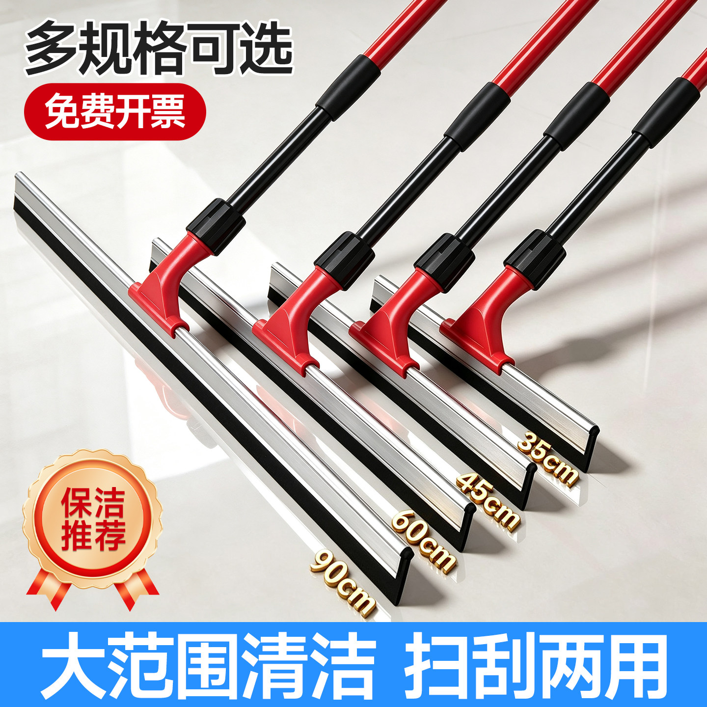 地刮地面刮水器地板商用地挂橡胶刮地拖把卫生间大号扫把刮刀神器