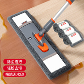 伊司达平板拖把家用一拖净2025新款 地拖拖布地板保洁墩布拖地神器
