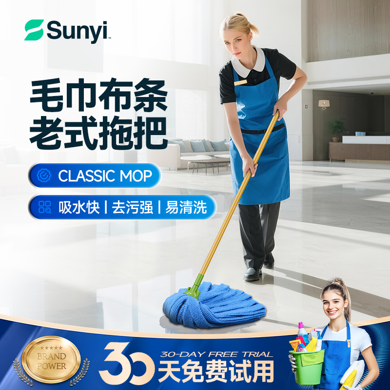 传统拖把升级布条吸水一拖净