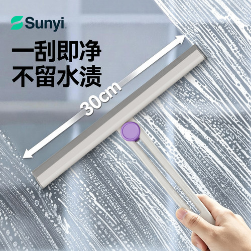 【洗完澡玻璃立马清晰】软硅胶头